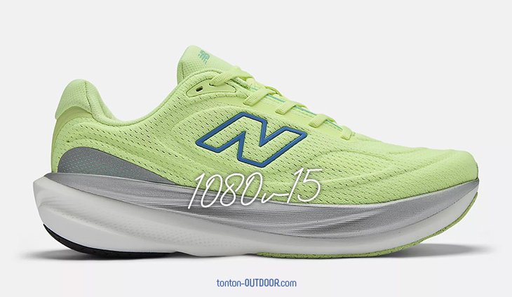 Presentazione della scarpa da running New Balance 1080v15
