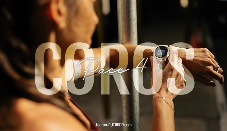 Test Coros Pace 4: La nostra recensione completa sull'orologio GPS