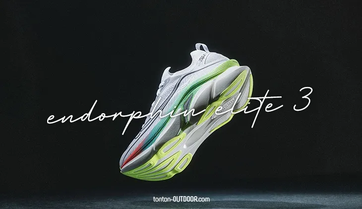 Saucony Endorphin Elite 3: la scarpa da running in carbonio più reattiva