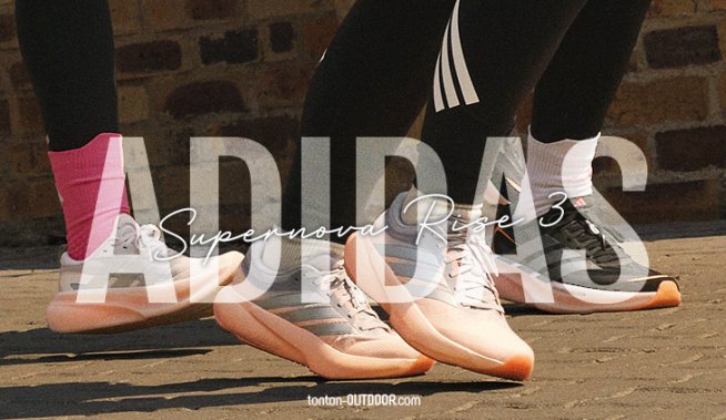 Adidas Supernova Rise 3: una scarpa da running comoda per il quotidiano