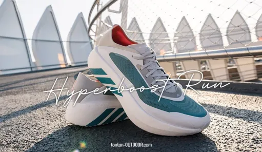 Adidas Hyperboost Run : presentazione, test e recensioni