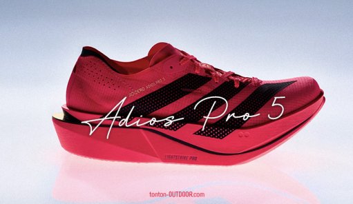 Adidas Adizero Adios Pro 5